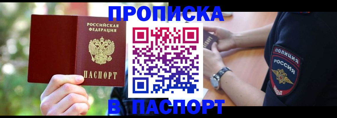 форма 3 в Белорецке